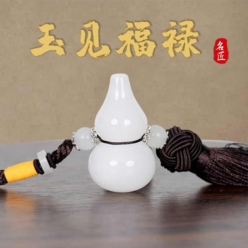 玉见福禄-咖摆件家居玄关摆设挂件 简约创意中式饰品