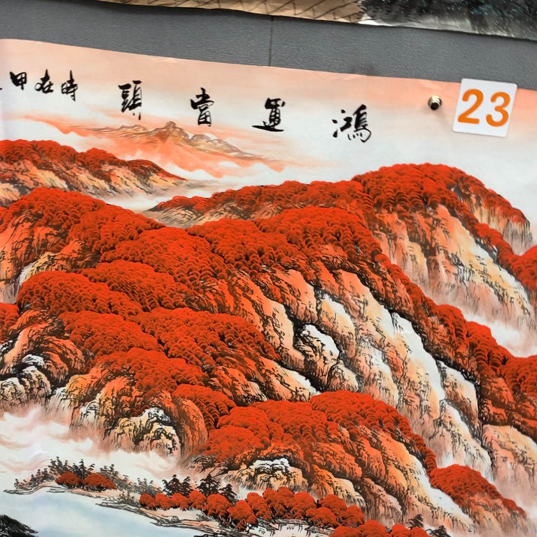 【闪购商品】无*年画艺术作品欣赏