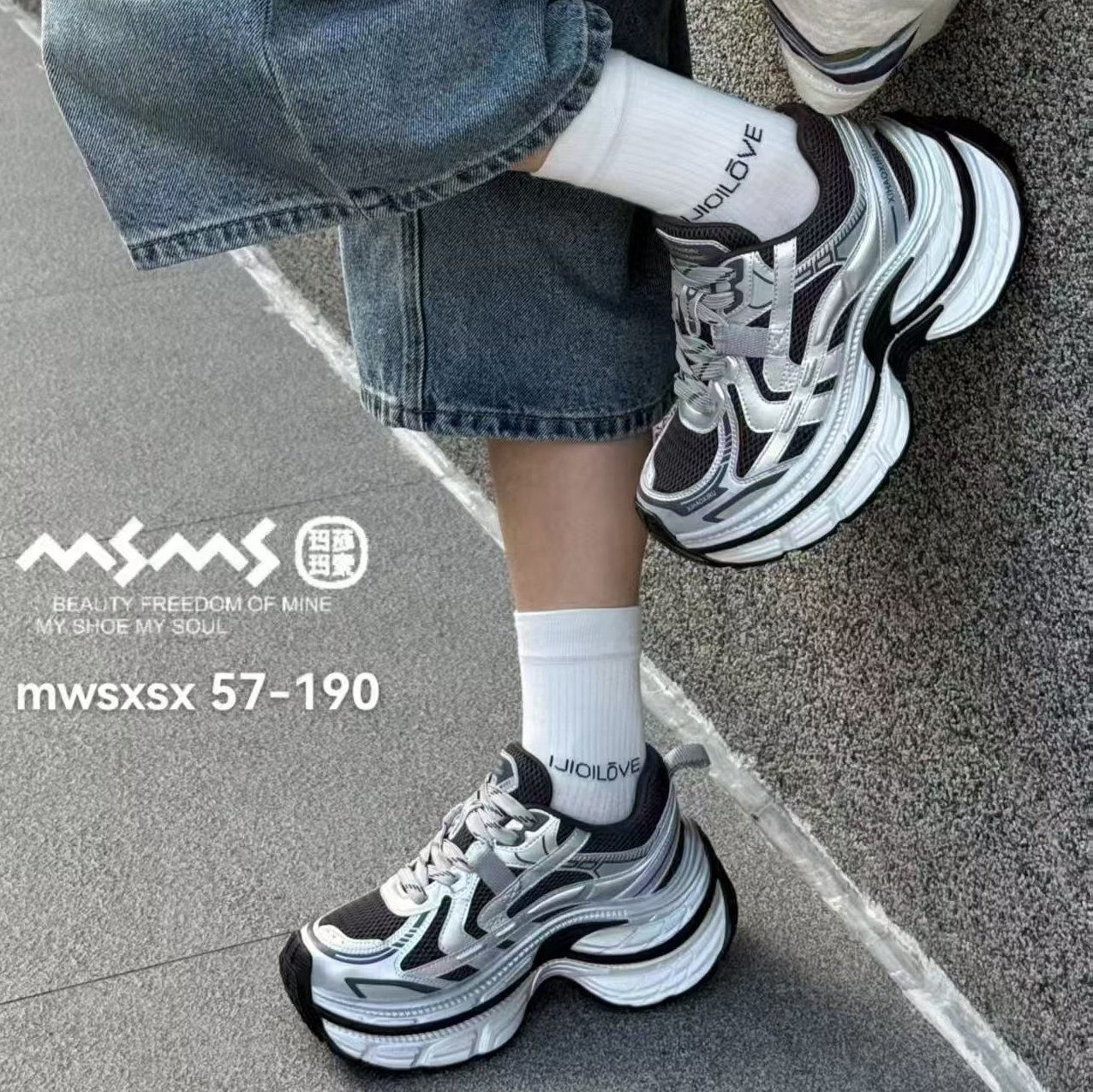 <玛莎玛索>2025早秋新款57-190时尚休闲厚底增高运动百搭女老爹鞋
