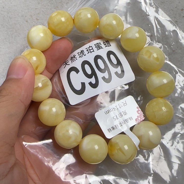 未镶嵌蜜蜡珠宝奇石14