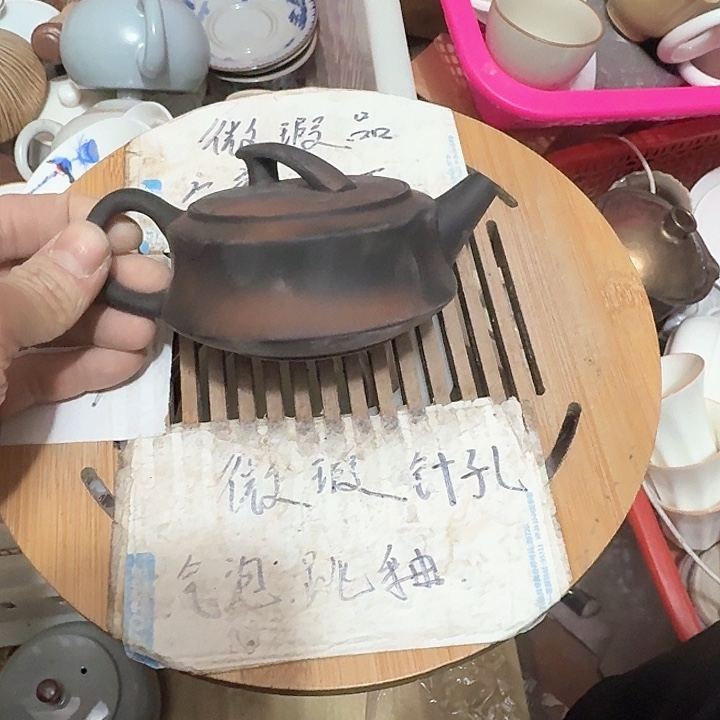紫砂瑕疵品介意勿扰