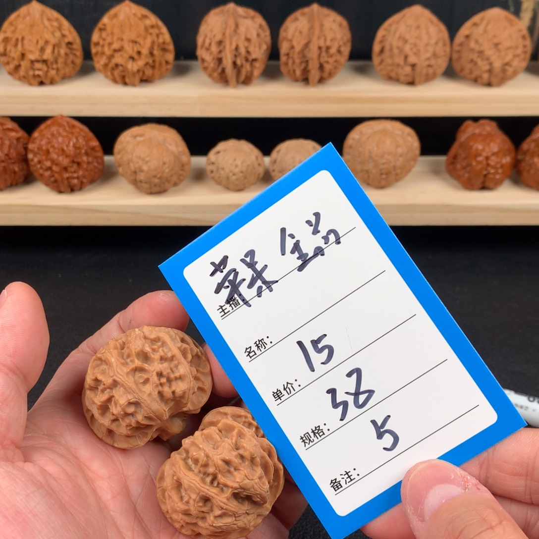 吊坠桃核核桃五号