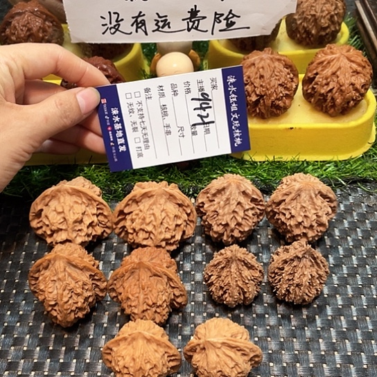 把件桃核核桃大礼包5对9421