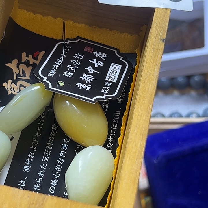 微***笑非洲紫檀（红花梨）179