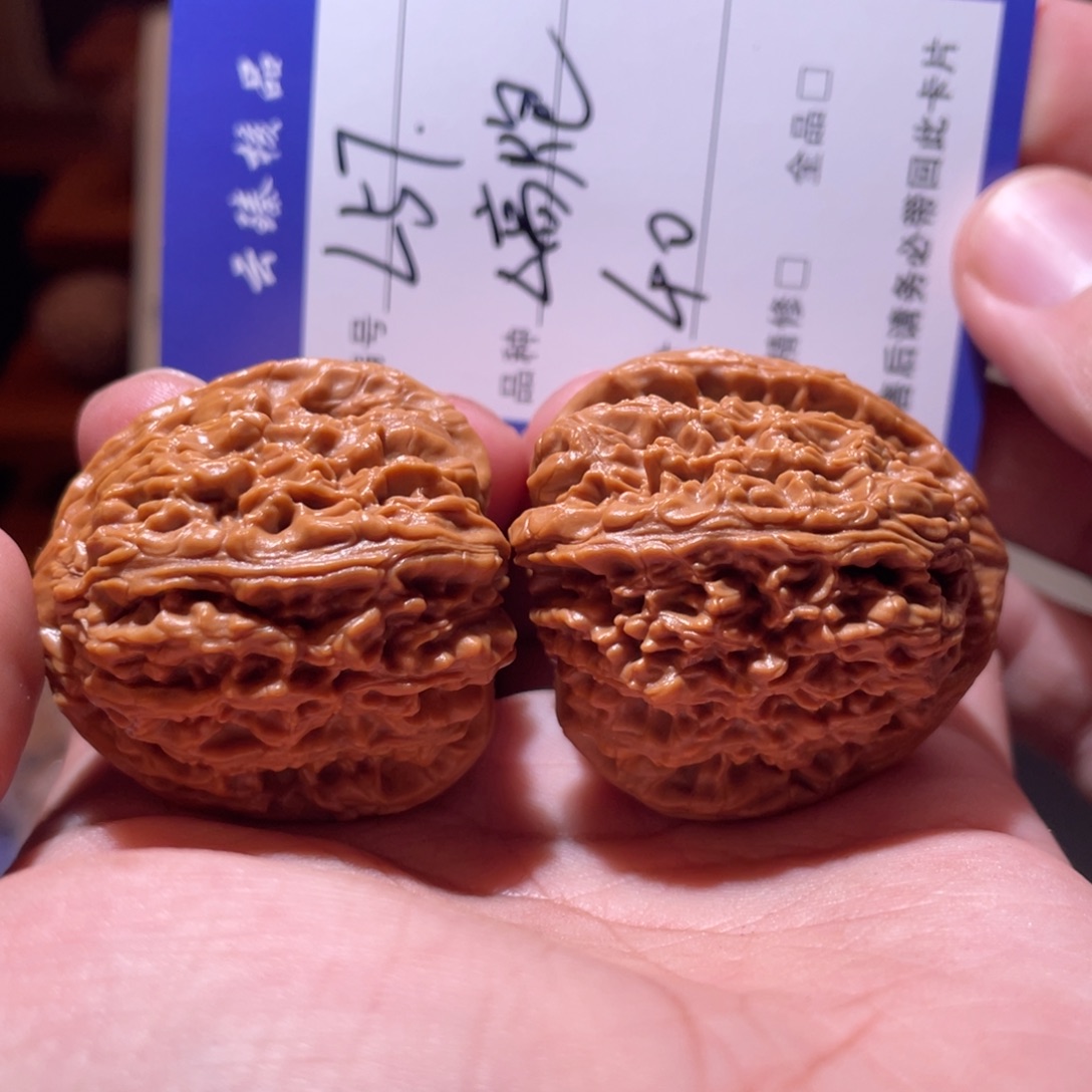 吊坠文玩核桃文玩