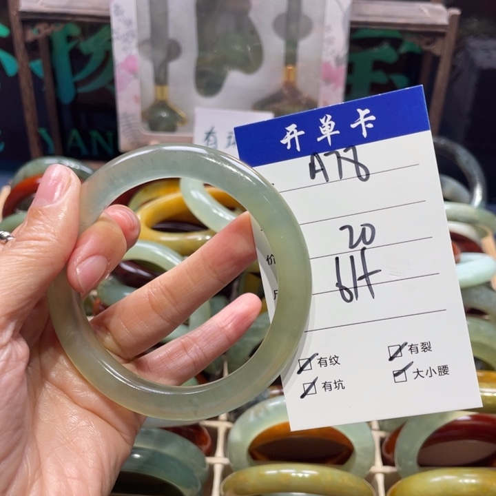 蛇纹石玉未镶嵌手镯风****起