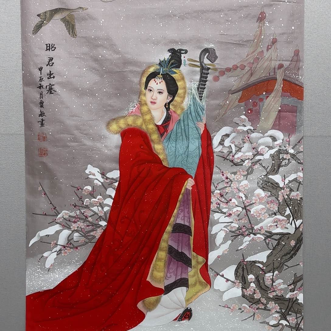 国画绢本工笔昭君出塞贾敏