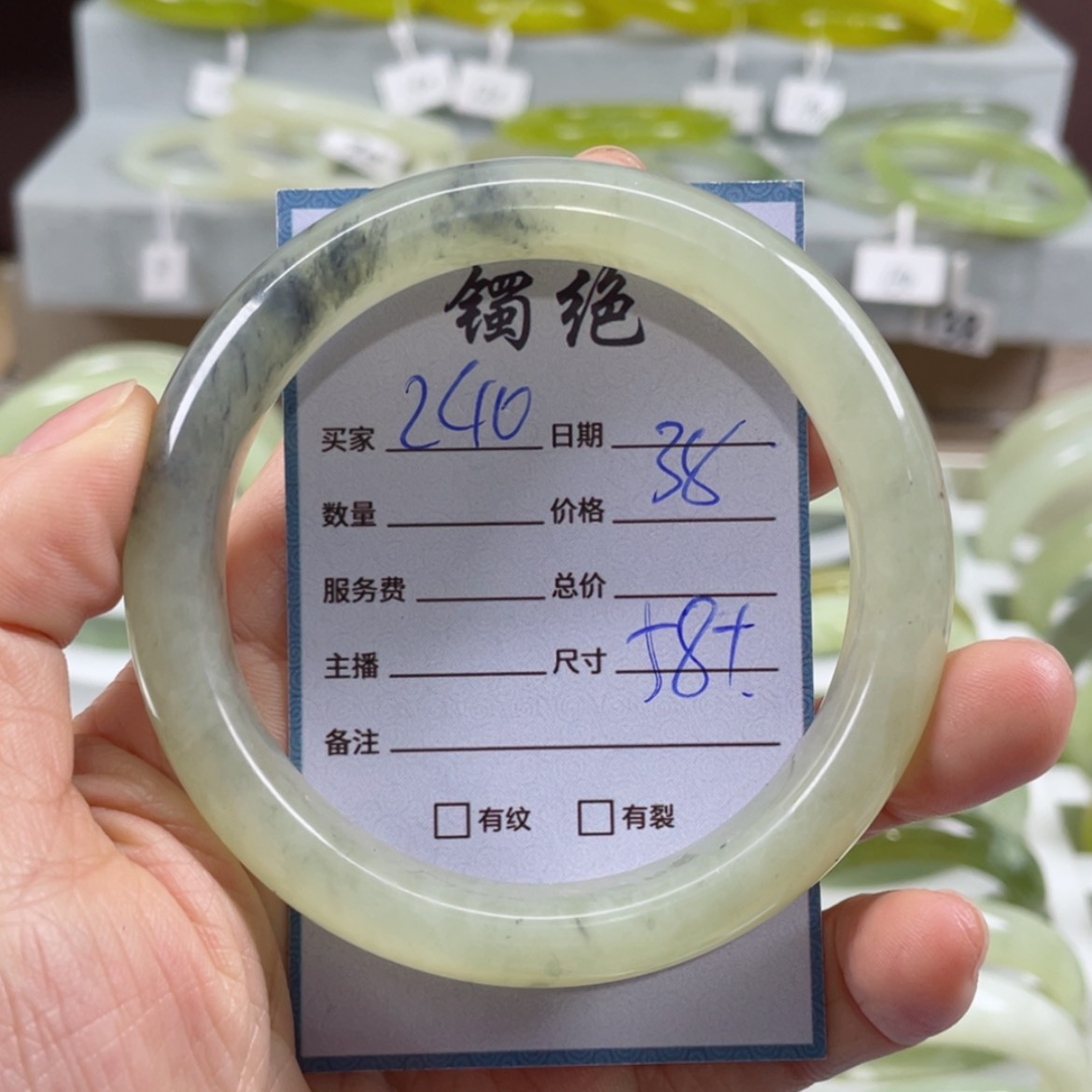 【闪购商品】蛇纹石玉未镶嵌手镯