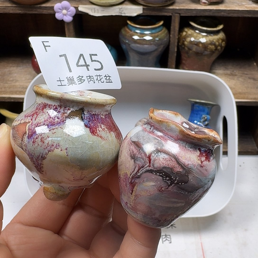 罐陶瓷艺术品设计与制作