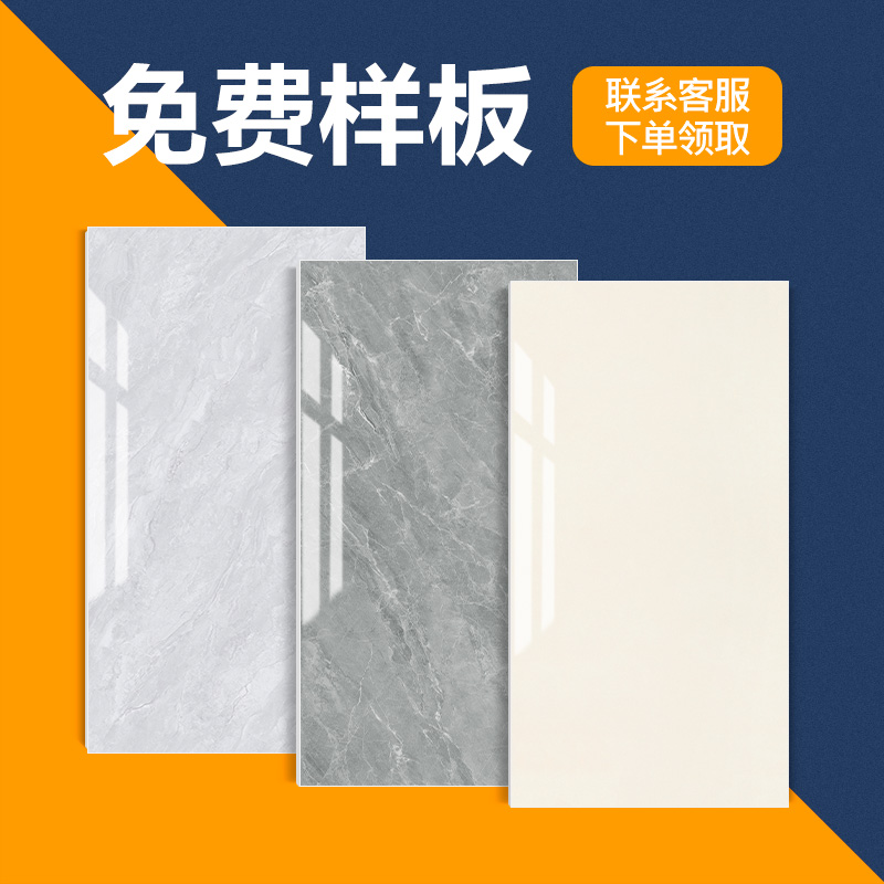 （先看样 再下单）瓷砖样品100x200m规格颜色纹理 下单备注款式