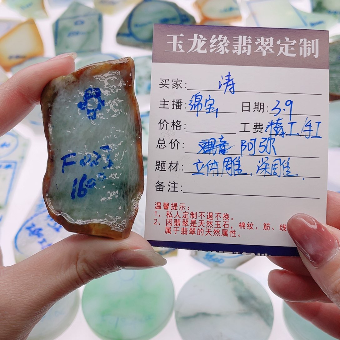 定制翡翠未镶嵌$***%纯天然缅甸a货翡翠
