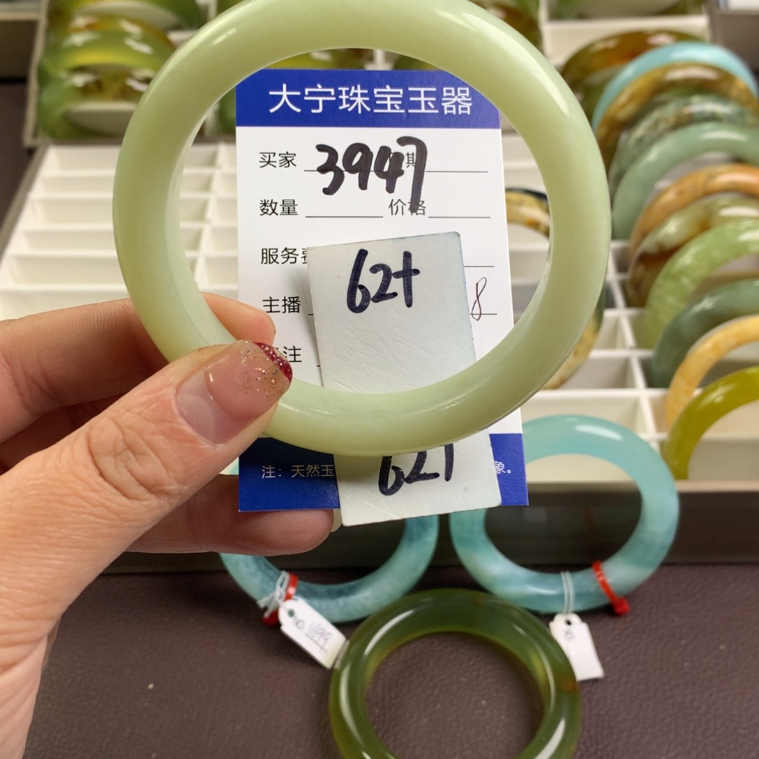 蛇纹石玉手镯未镶嵌3947