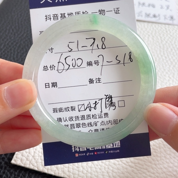 翡翠手镯未镶嵌翡翠手镯