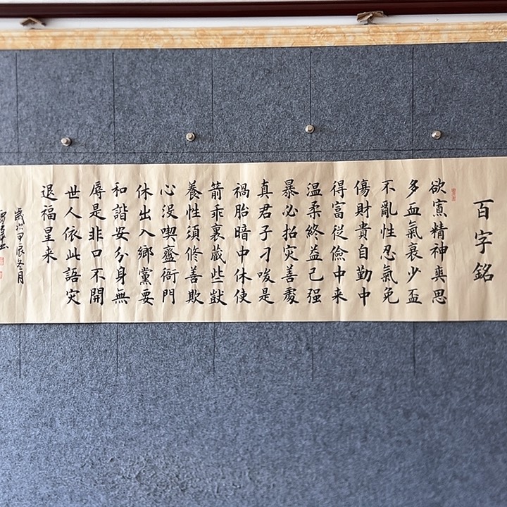 书法：：：：：：：：：：：：：：：：：：：