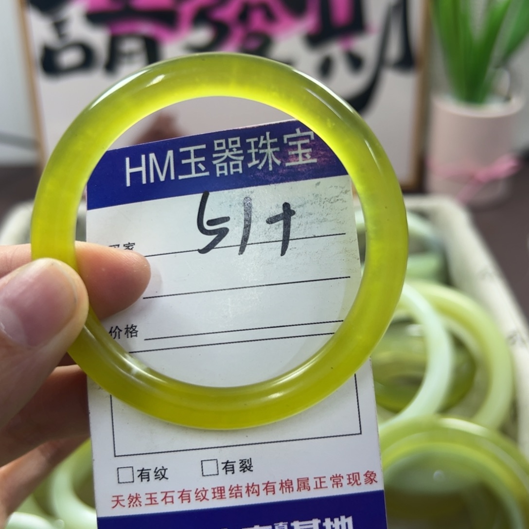 蛇纹石玉手镯未镶嵌451