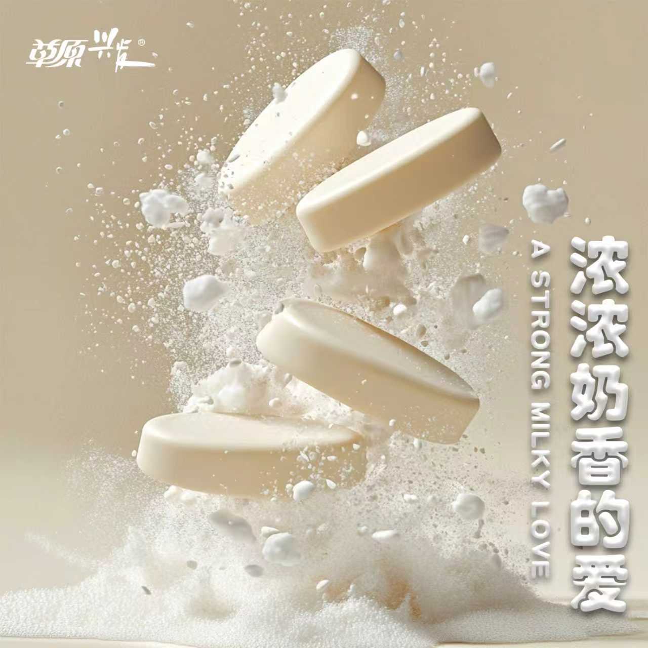 草原兴发内蒙古锡林郭勒大草原的益生元奶贝原味牛奶条奶片