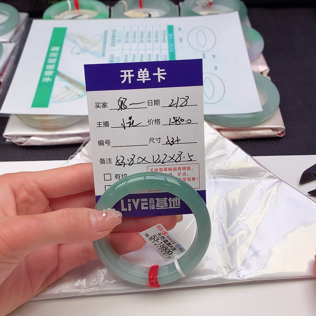 翡翠手镯未镶嵌奶***