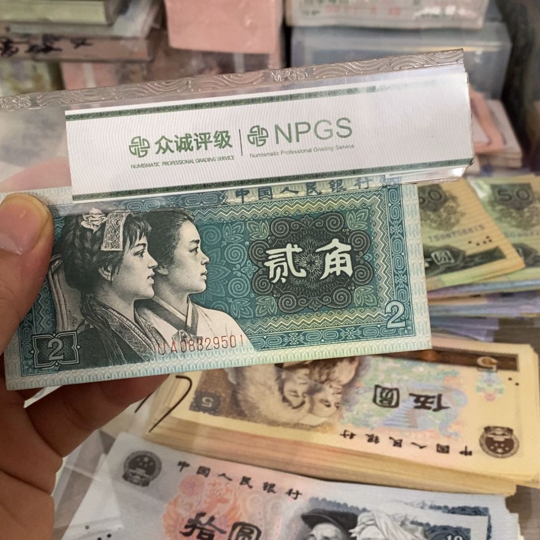 8002百联一刀不带47，08329501