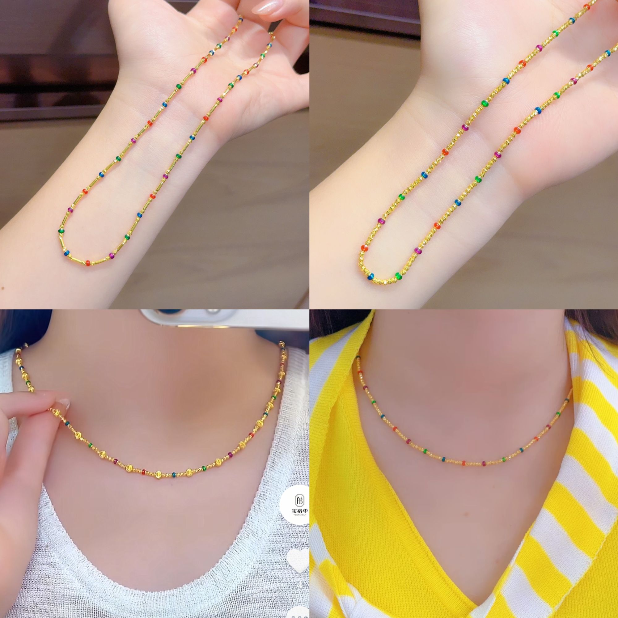 【定制】宝裕华黄金足金999 5G精工多巴胺项链龙虾扣（串钢丝）