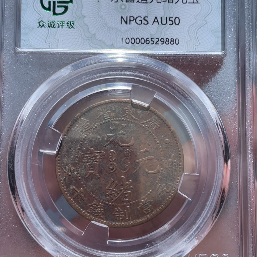 金属通古博今通古博今马9880