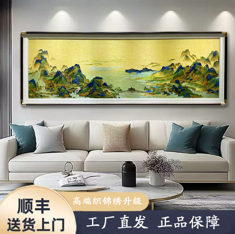 客厅横版装饰画千里江山沙发背景墙挂画办公室别墅高档大气山水画