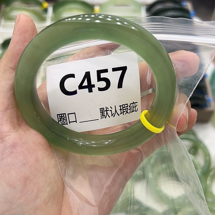 朱***瑾蛇纹石玉未镶嵌手镯
