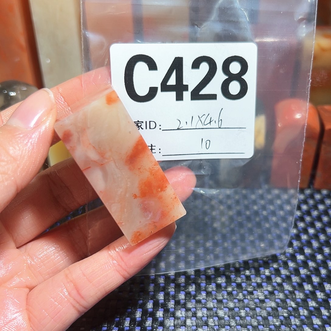 【闪购商品】寿山石印石老挝石