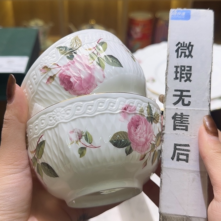 骨瓷实付满10包邮哈花