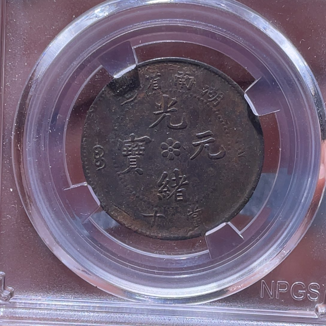 金属江南收藏江南柴8162