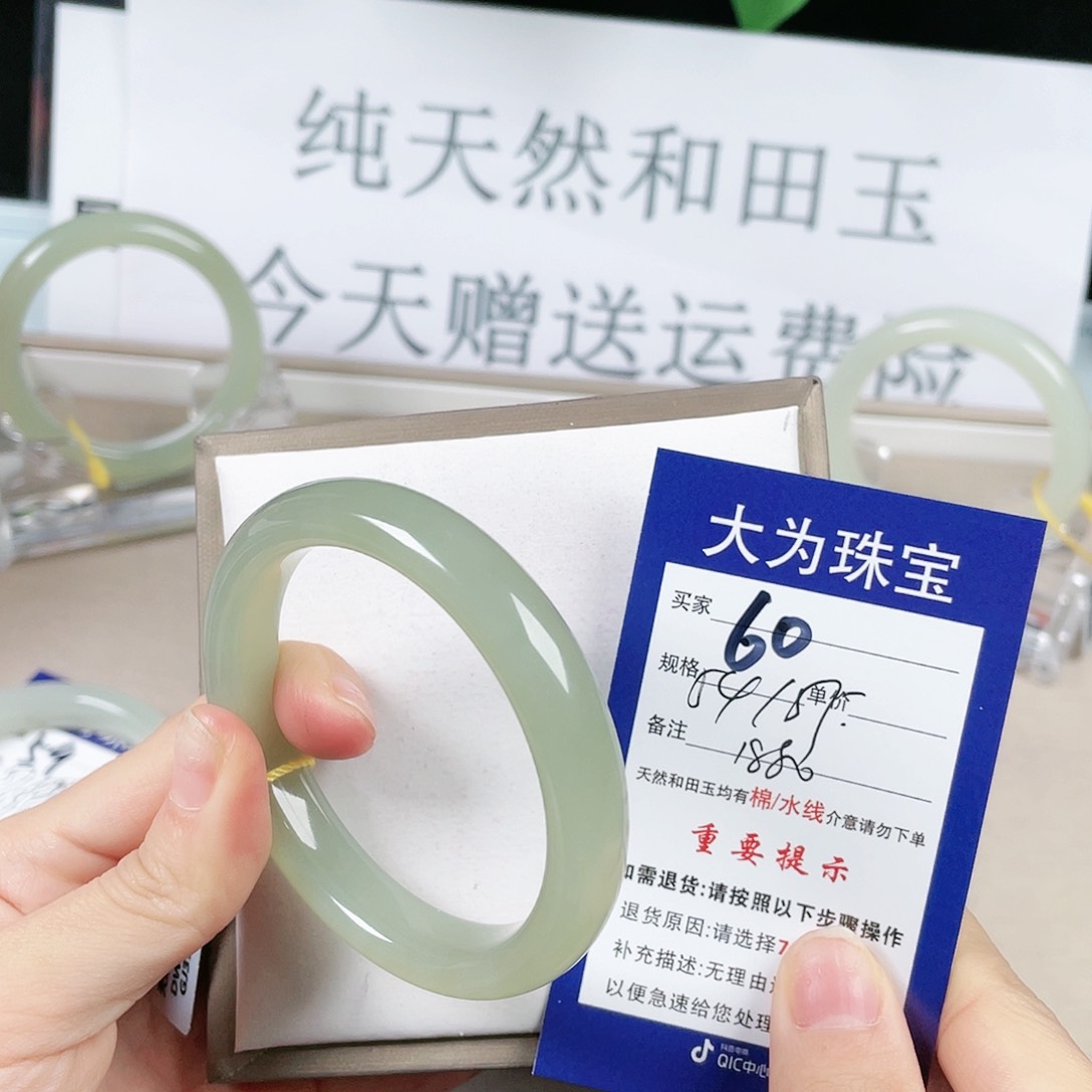 和田玉手镯未镶嵌