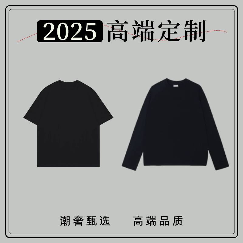 D【31号链接-颗粒凹凸蓝色】重磅奢品男女同款圆领休闲T恤SD044