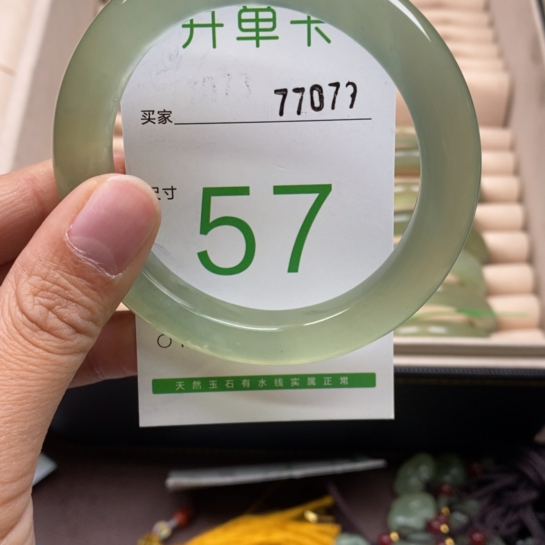 石英质玉手镯未镶嵌