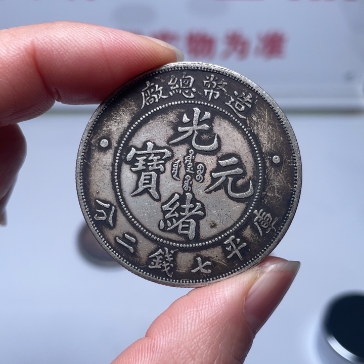 手工艺品琉璃拍拍拍拍拍拍拍拍拍拍