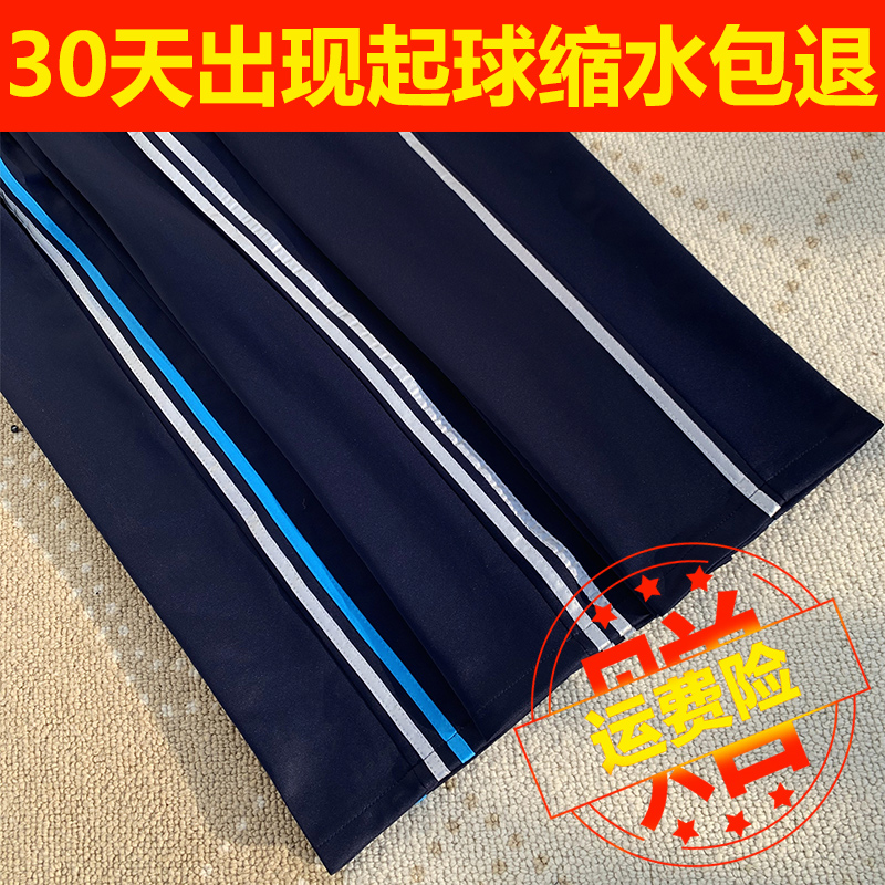 【春秋款】校服裤子灰色一条杠反光条二条杠灰蓝条初高中小学生校裤