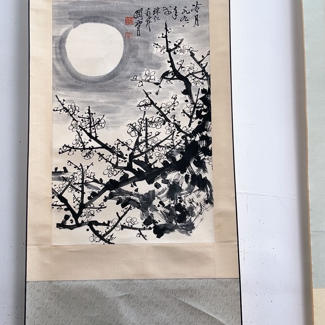 隔空相望却又隔了
