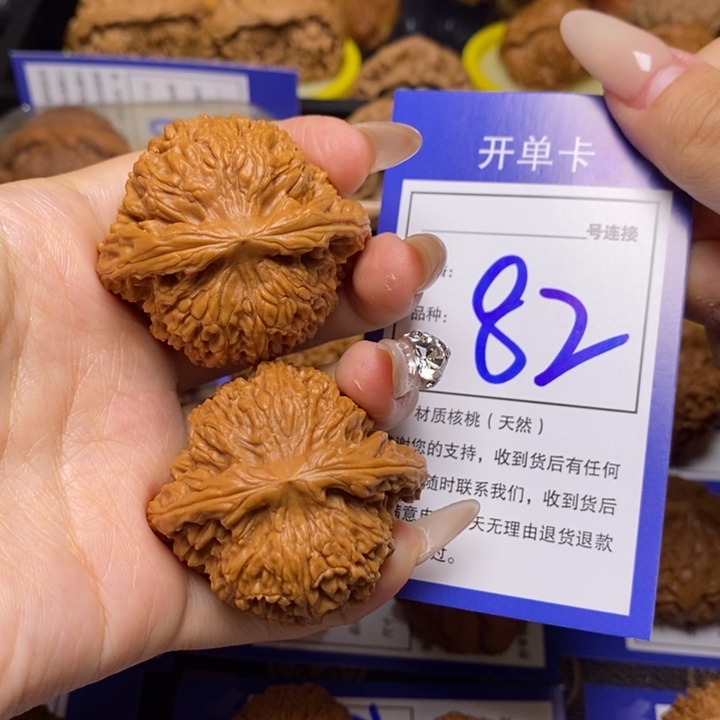 文玩核桃吊坠人**路43南疆石82