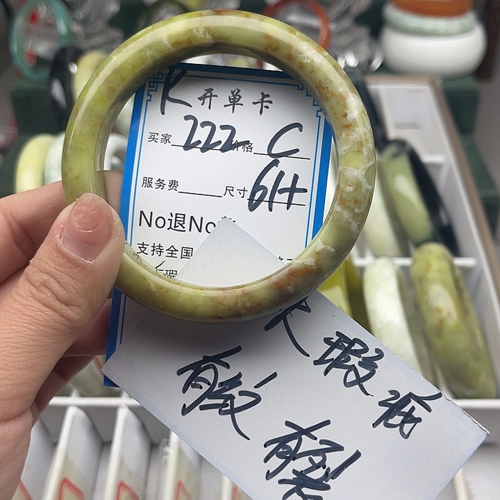 蛇纹石玉未镶嵌手镯