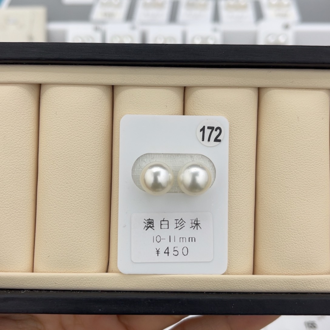 未镶嵌海水珍珠澳白