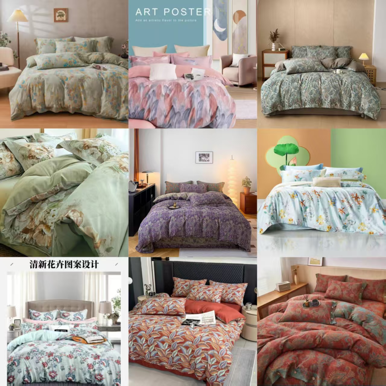 【精美高端四件套】静静家见面礼，颜色按顺序发（8）