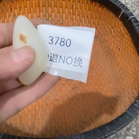 春***国瓷片3780号工艺品