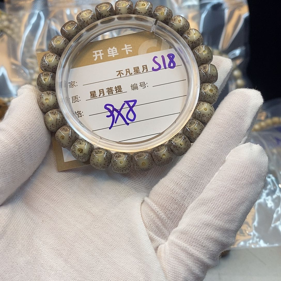 吊坠星月菩提11112222S18