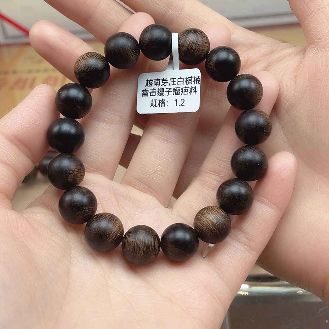 沉香手串Y**越南芽庄白棋雷击缨子瘤疤