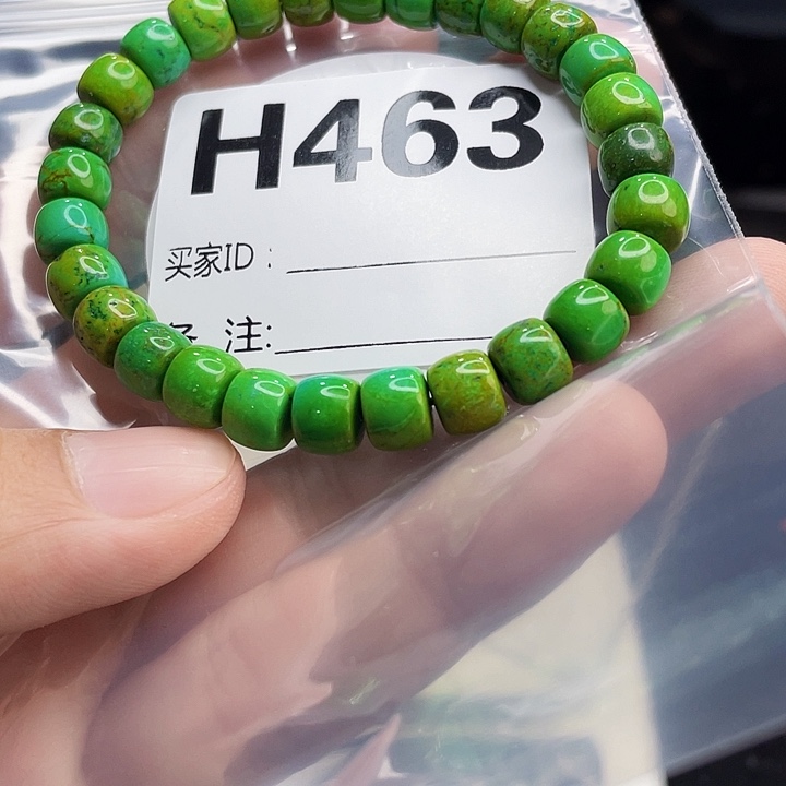 湖北十堰矿区配饰