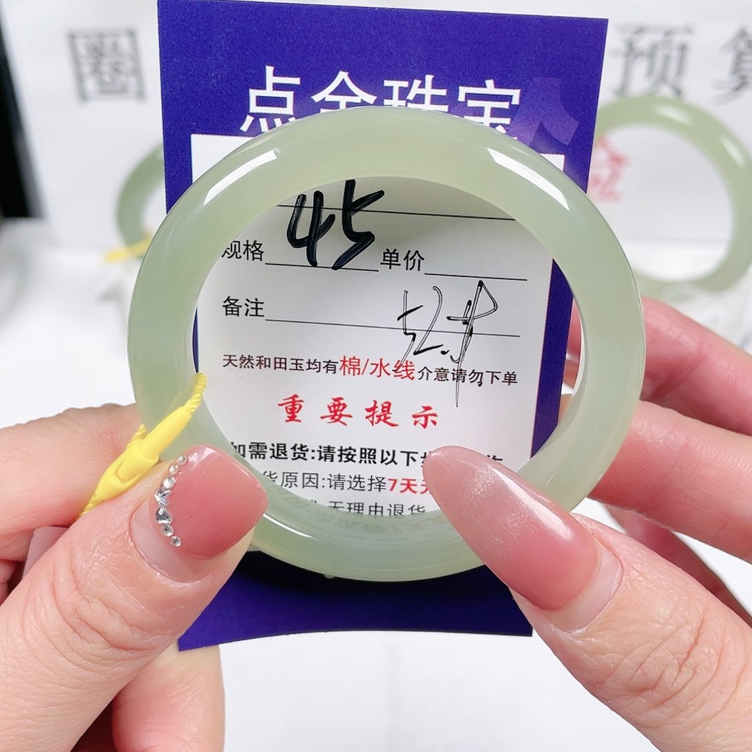 和田玉手镯未镶嵌