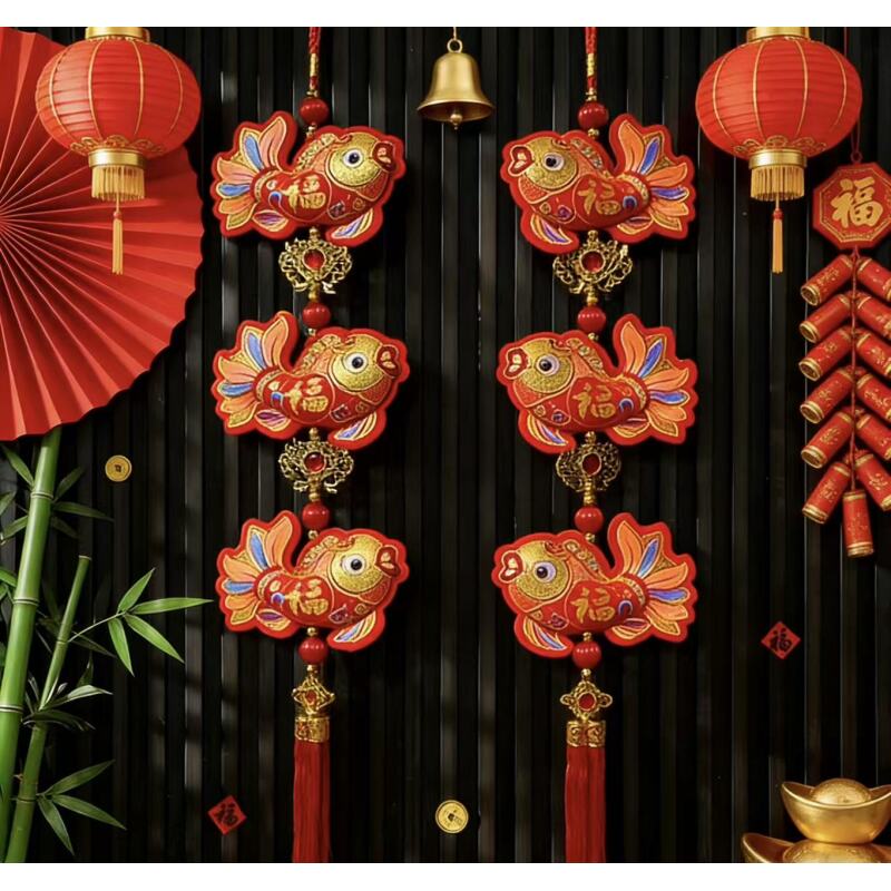 三连福鱼弯鱼喜庆挂件