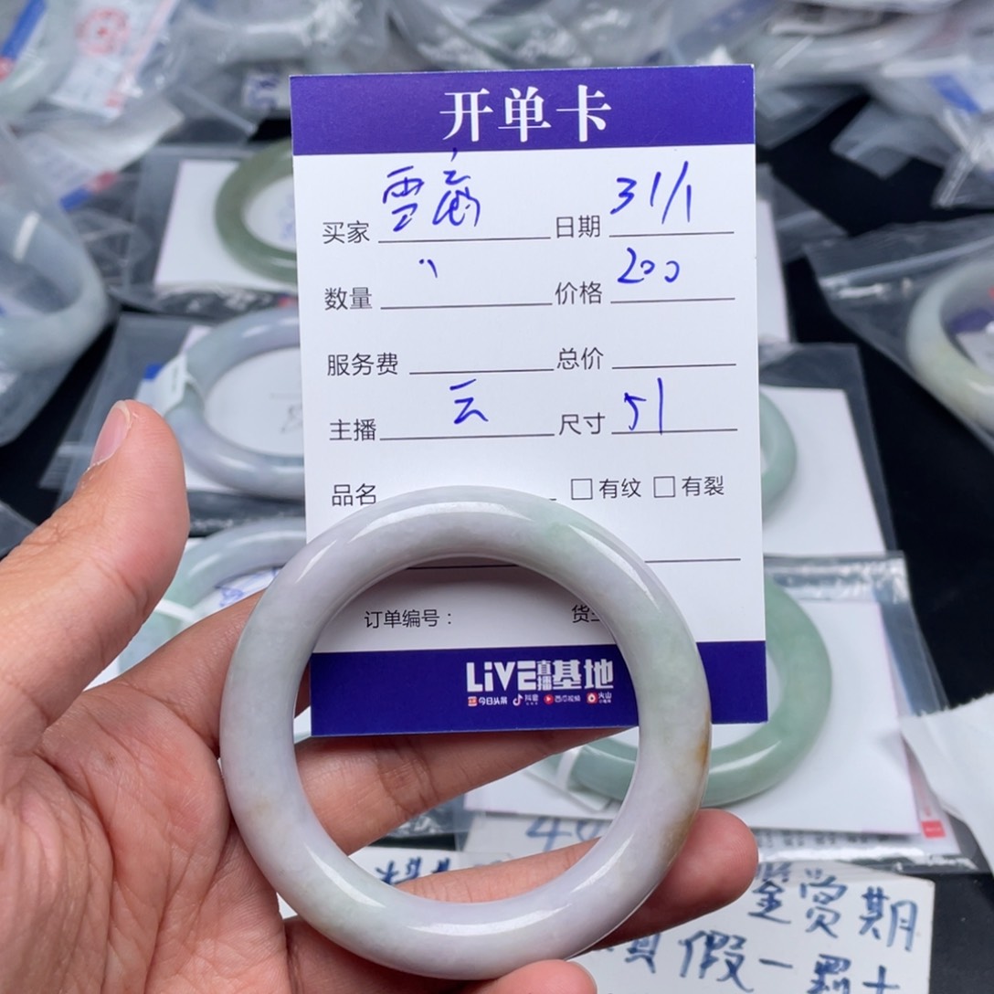 定制翡翠未镶嵌雪*