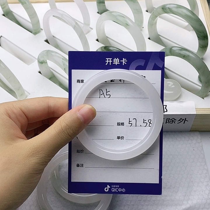 石英质玉手镯未镶嵌