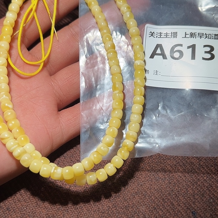 琥珀裸石未镶嵌好的