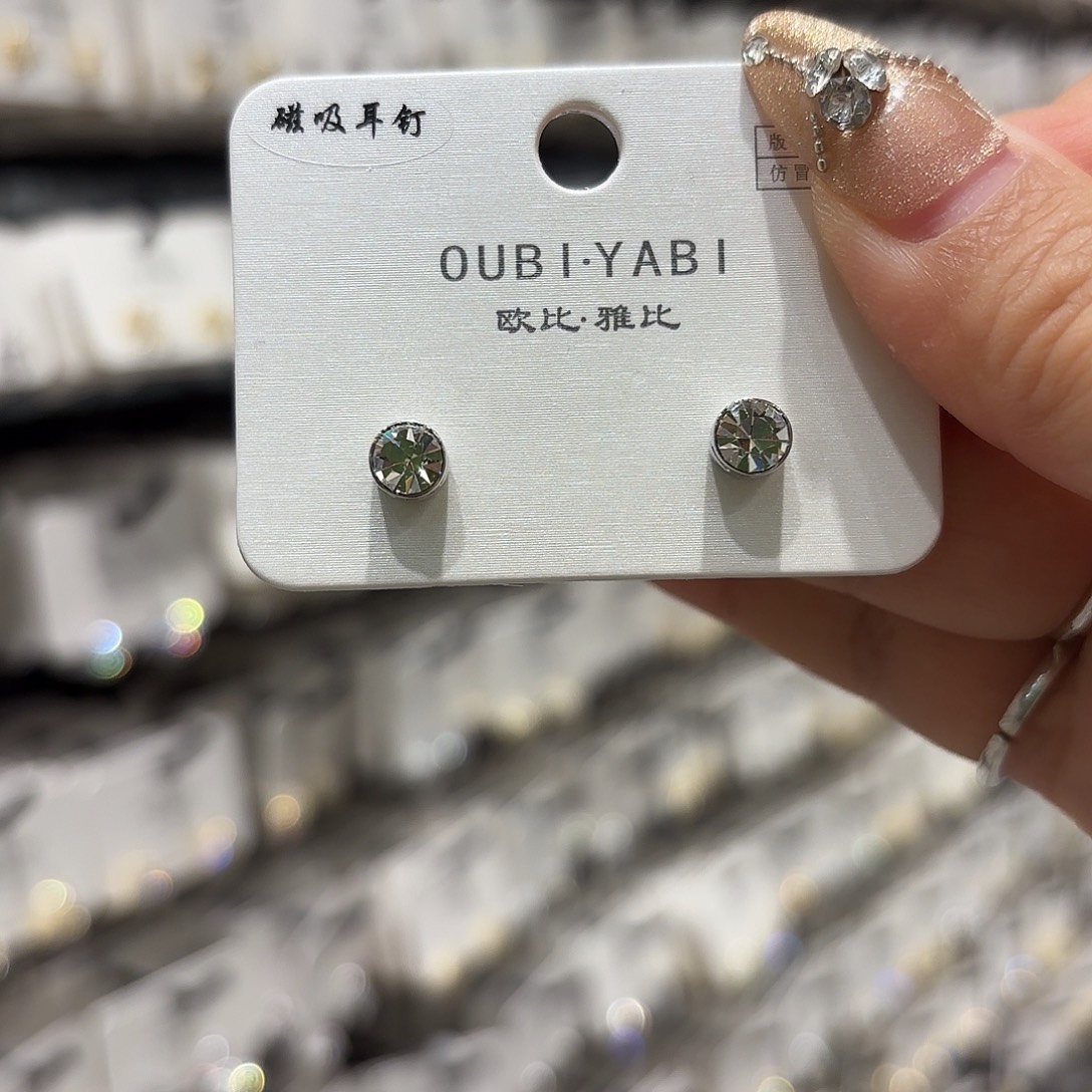 铜合金925银磁吸耳钉