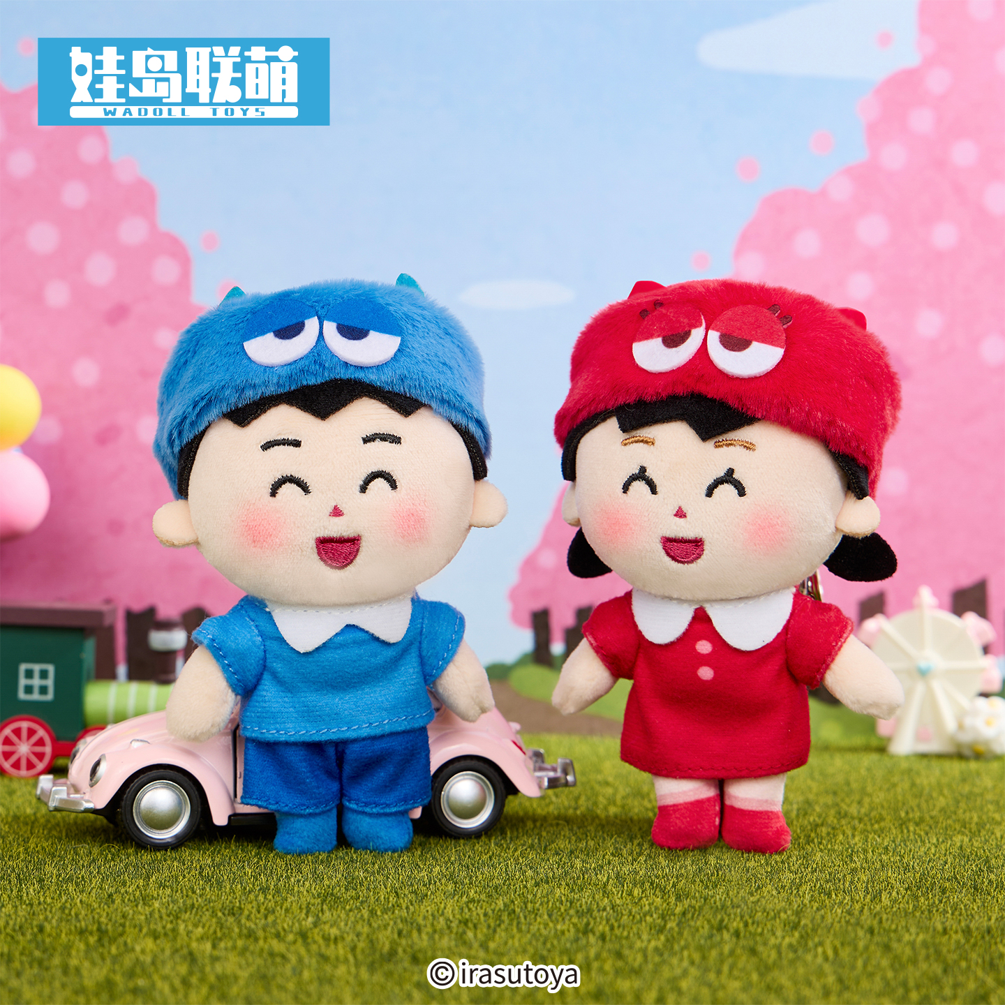 【新品首发】娃岛联萌 | 插画小人 童趣游园系列玩偶毛绒背包挂件